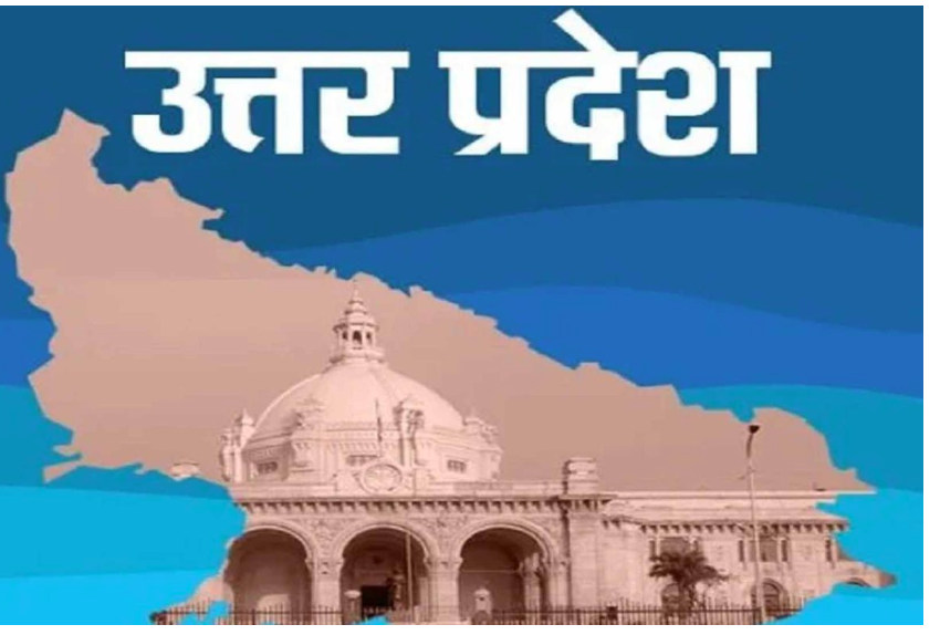 जिलों का नाम – Up all district